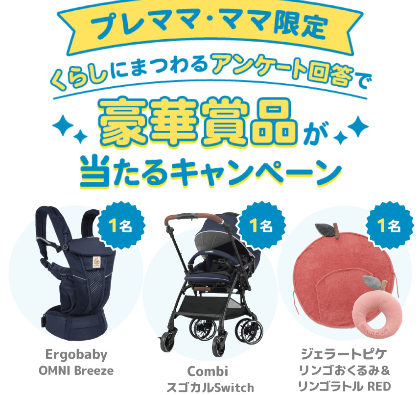 ままのて×マネードクター公式ページより