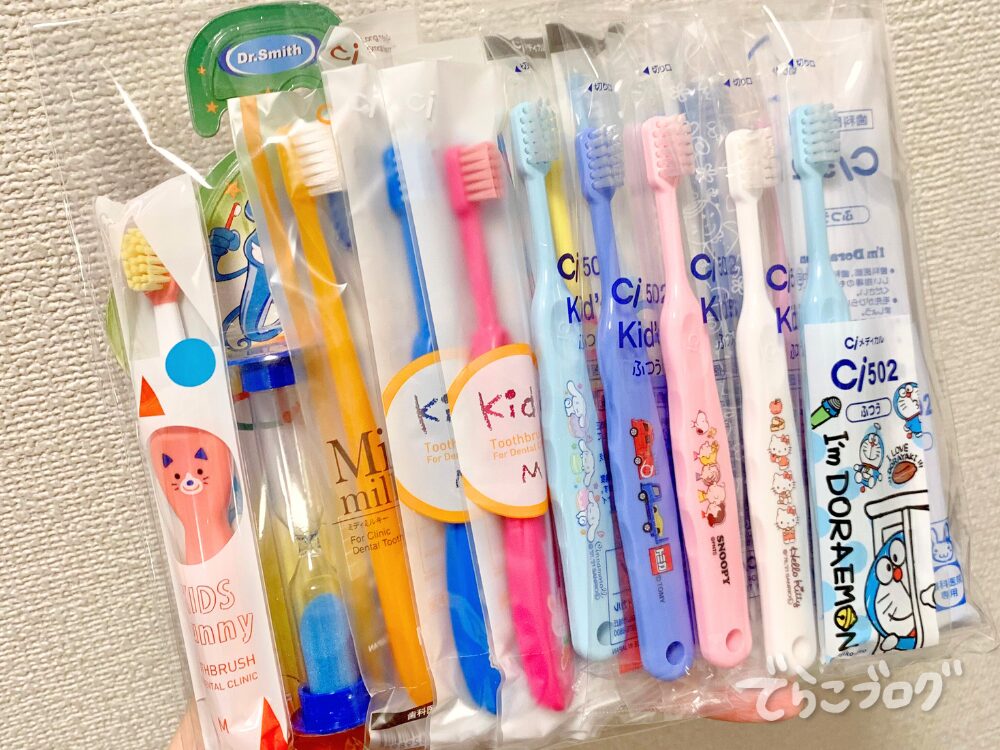 子ども歯ブラシ福袋