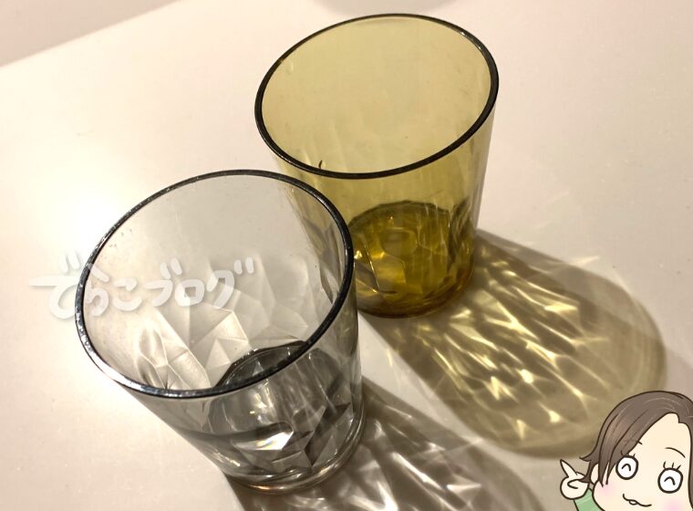 食洗機対応!割れないタンブラー