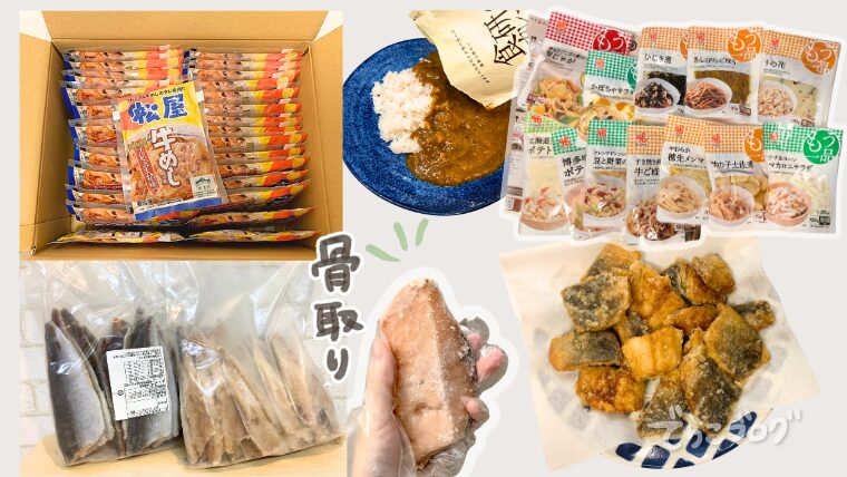 便利な食べ物を常備しよう