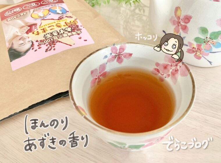 あずき茶