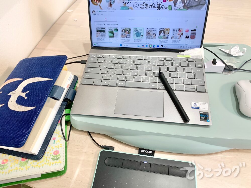 でらこの作業環境