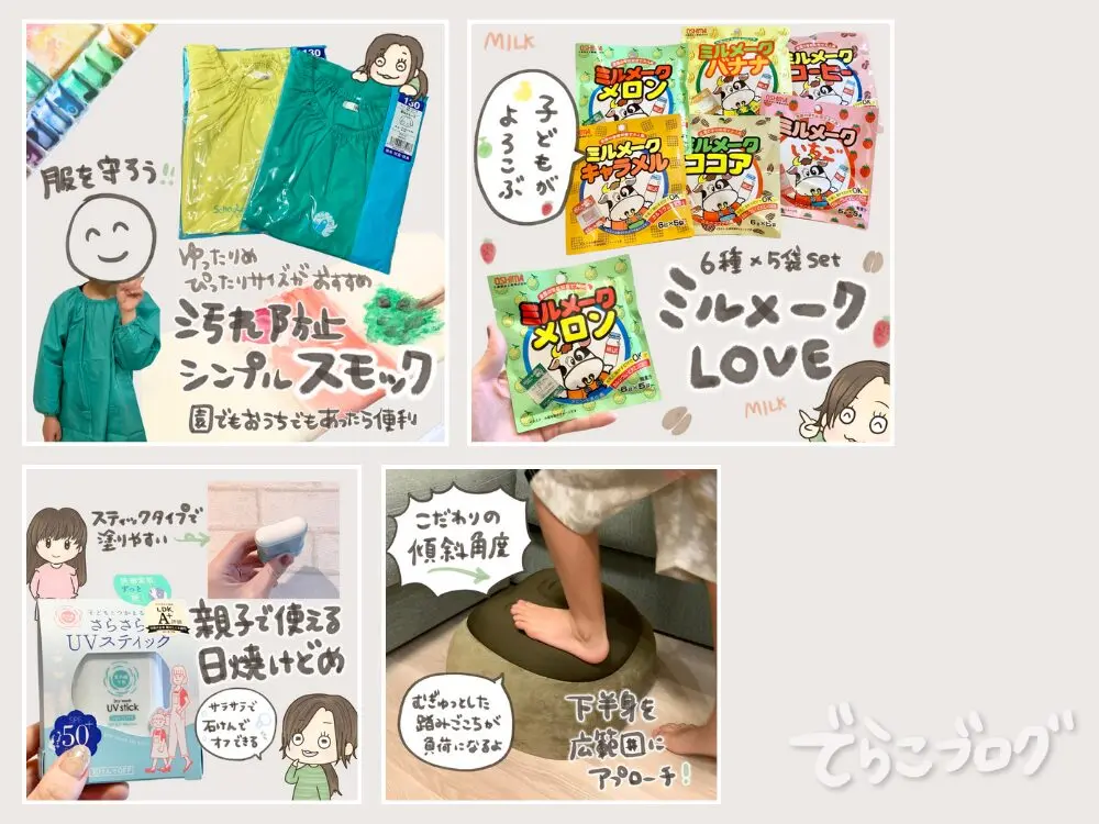 手書きオリ写