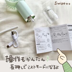 説明書が付いていて操作も簡単