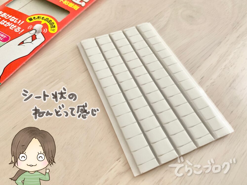 ひっつき虫の内装