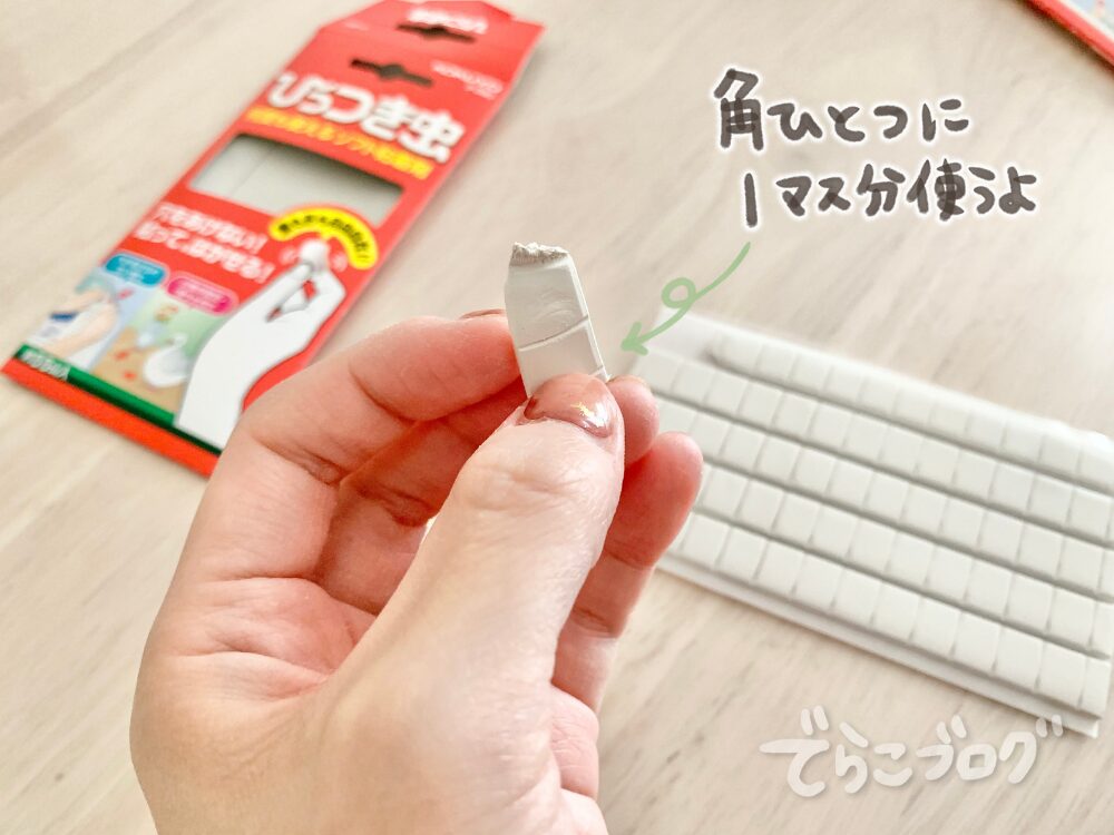 使用する量はこれくらい