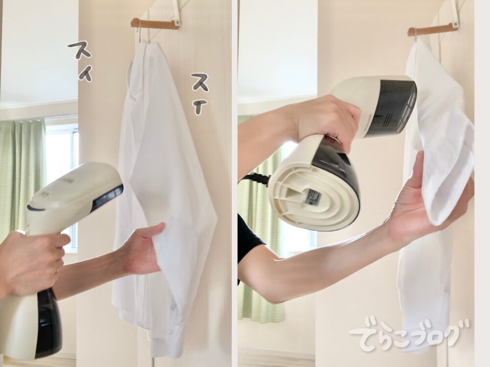 Morus V3使用中の様子