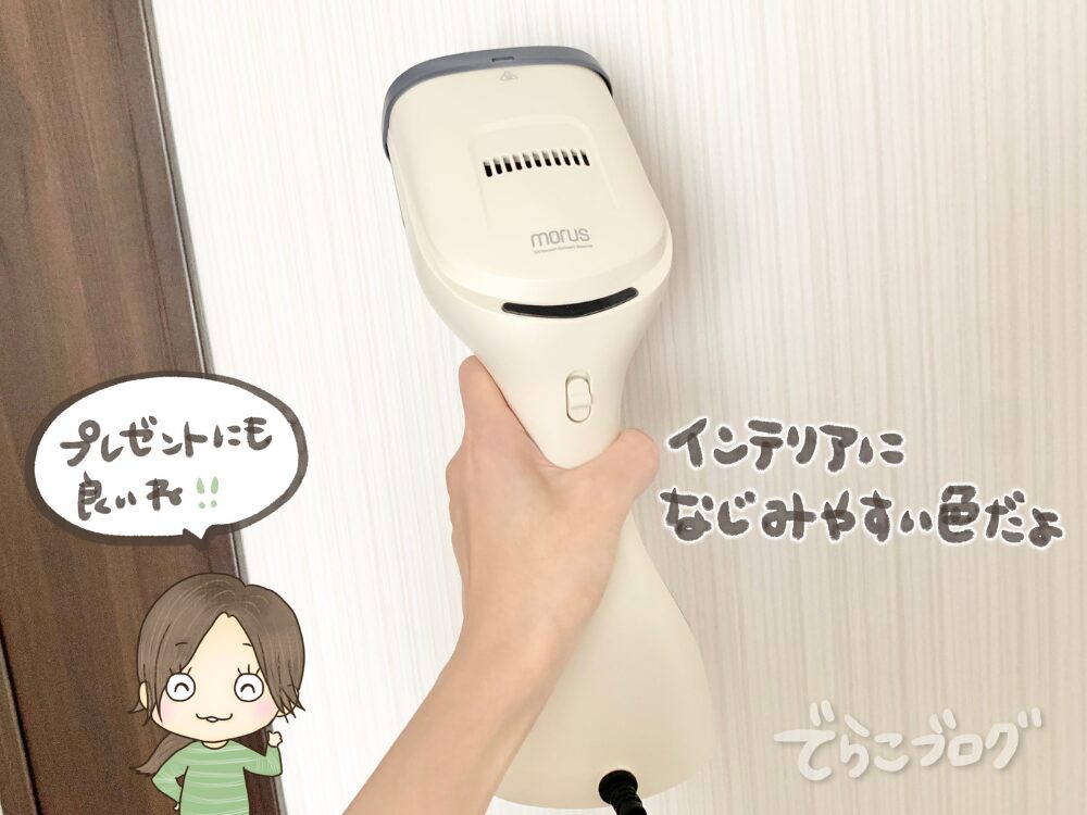 どんな部屋に置いてもなじむ！