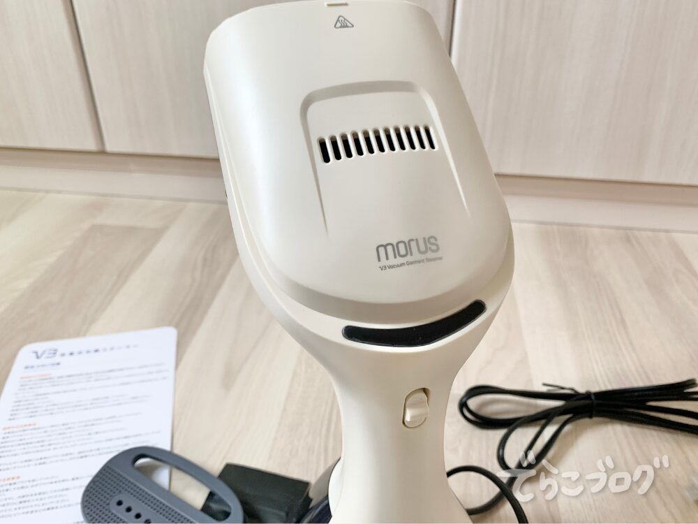 Morus V3をお試しさせてもらいました