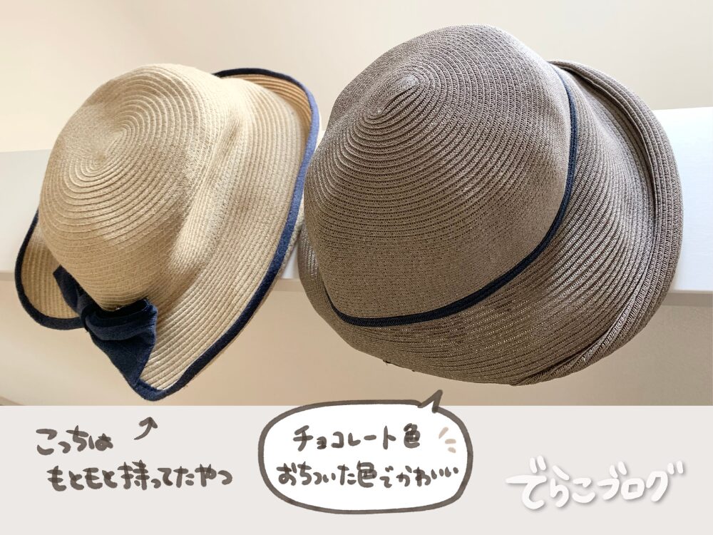 色か落ち着いていてかわいい!