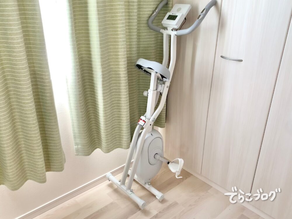フィットネスバイクのある生活