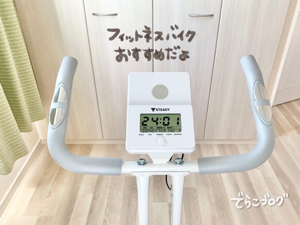 記録したい場合はメモしよう