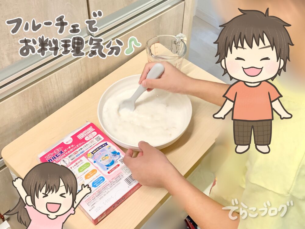フルーチェで料理した気分に♪