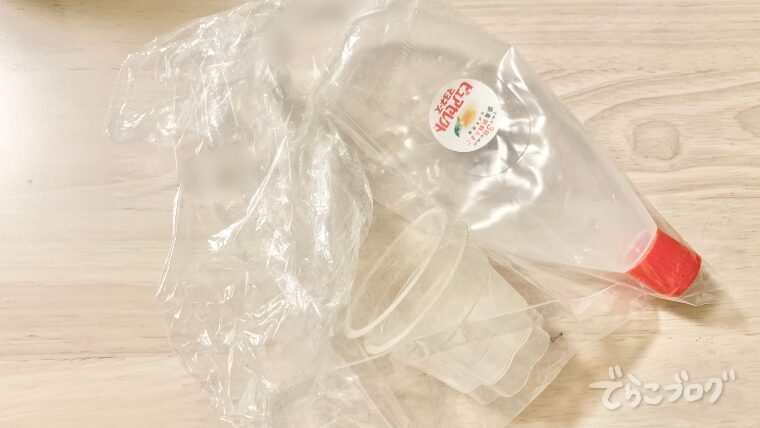 マヨネーズの空容器