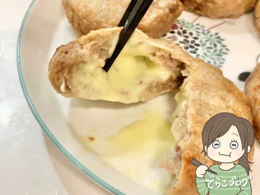 チーズがとろ～～っとあふれる！