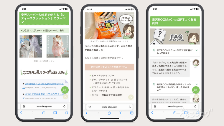 画像や表をうまく利用しよう