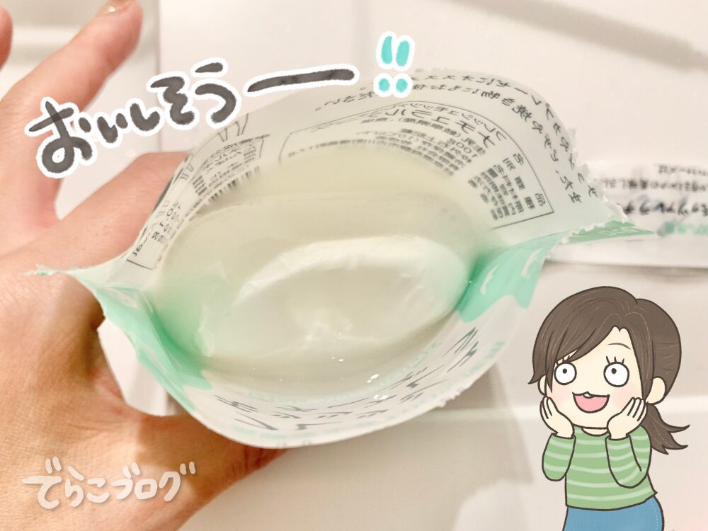 モッツァレラチーズ開封の儀