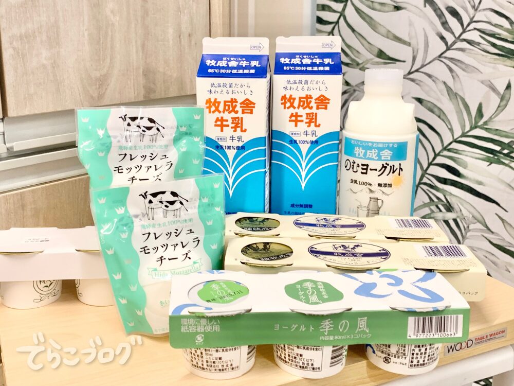 こんなにいっぱい届きました!