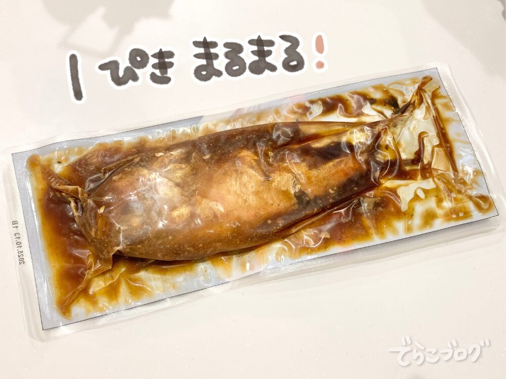 1匹まるまる金目鯛が入っている！