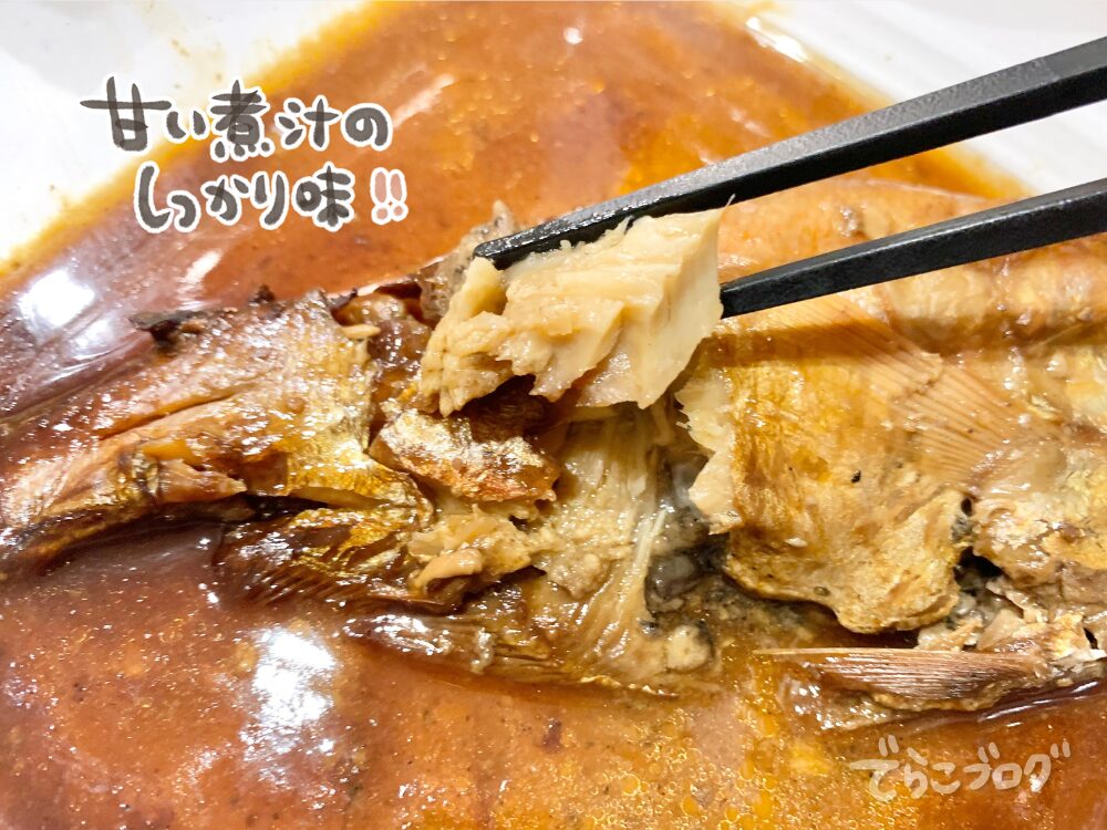 金目鯛の煮付け