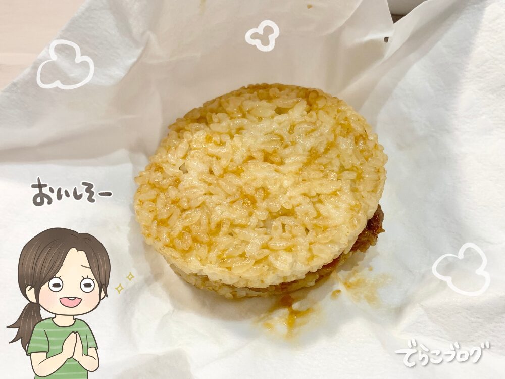焼肉ライスバーガー完成!