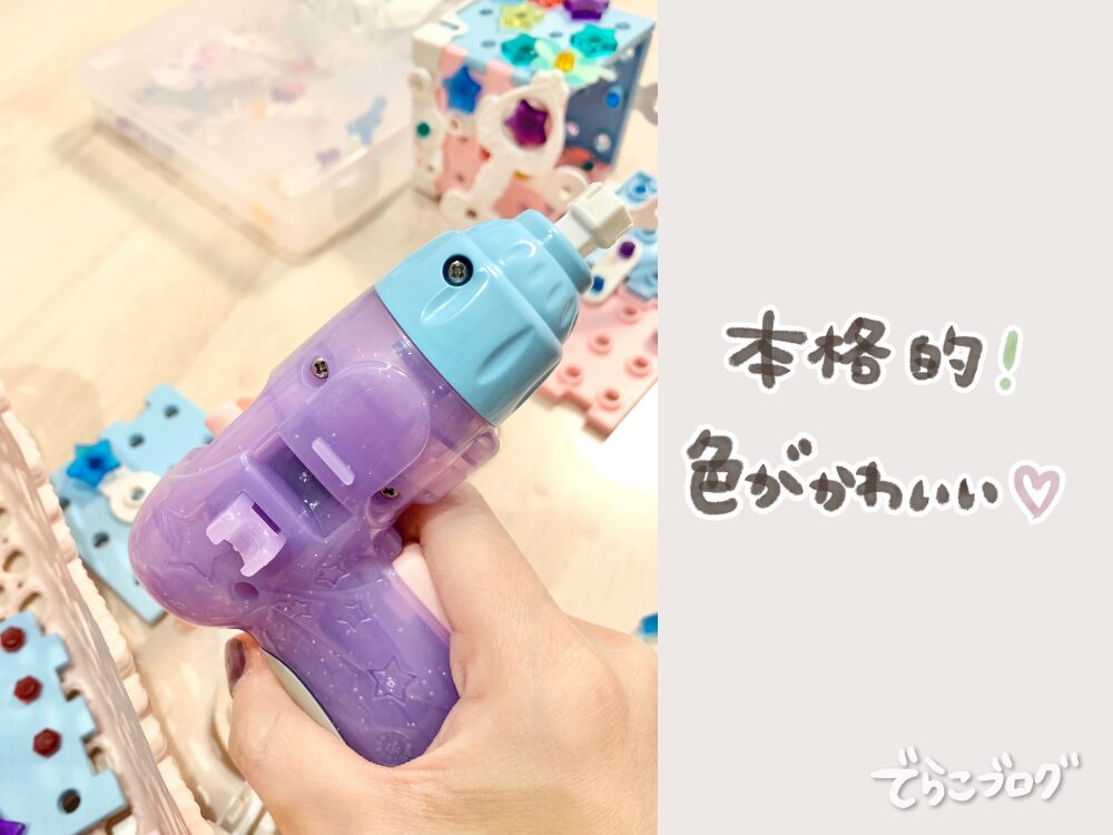 電動ドライバーの裏の様子