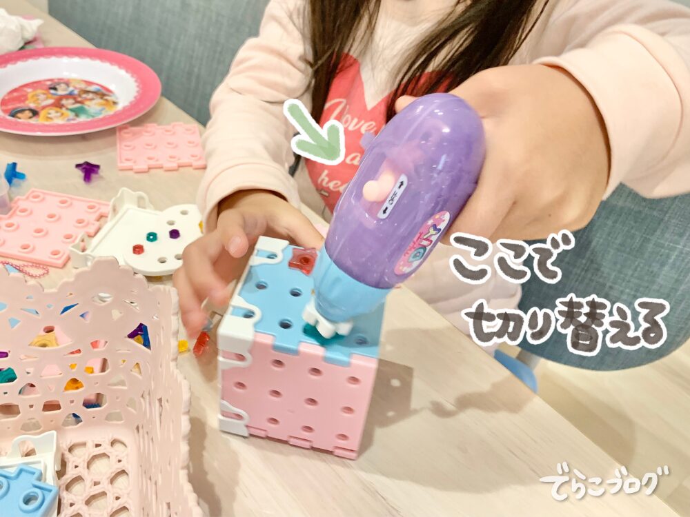 簡単に締める/緩めるを切り替えられる