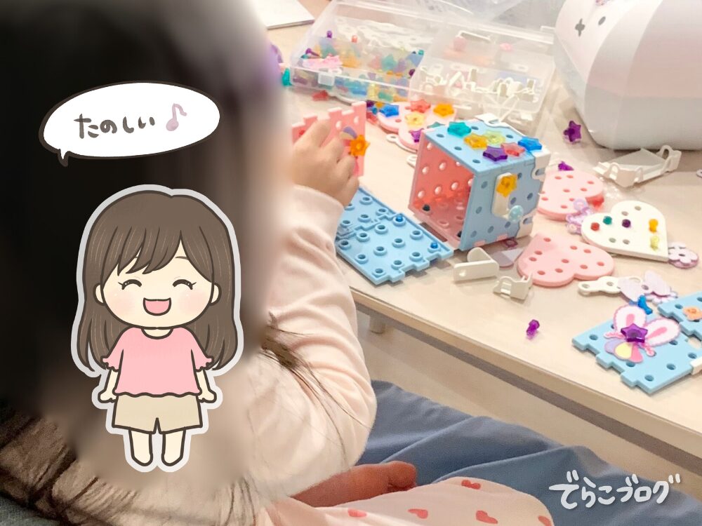 かわいい箱作り