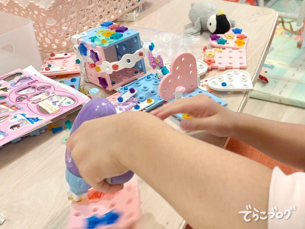 ねじハピ買ってよかった~