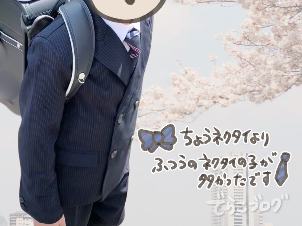 スーツ着ておけばOK