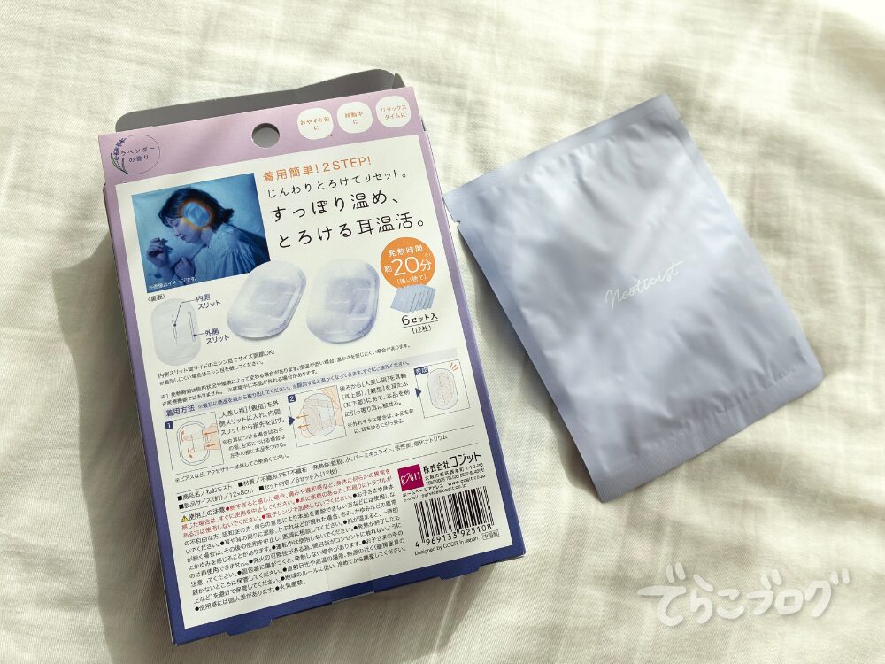 使い方も簡単♪