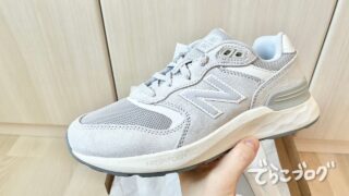 ニューバランスの靴を手に持っているアイキャッチ画像