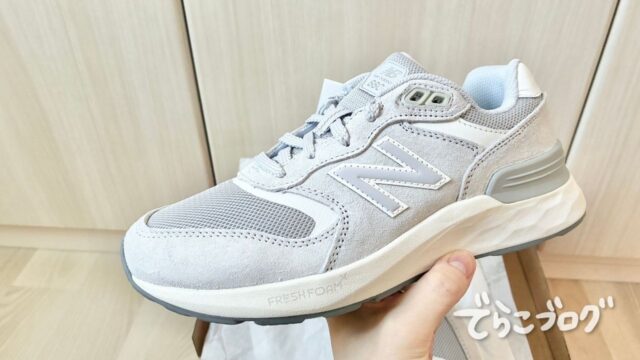 ニューバランスの靴を手に持っているアイキャッチ画像