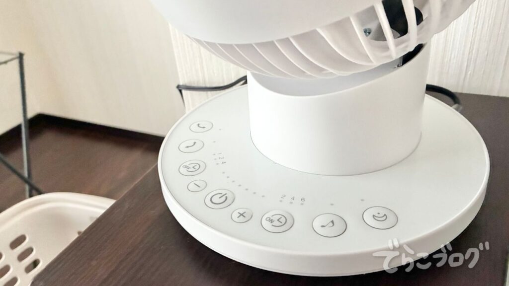 山善DCモーターサーキュレーターの操作パネルとボタン配置