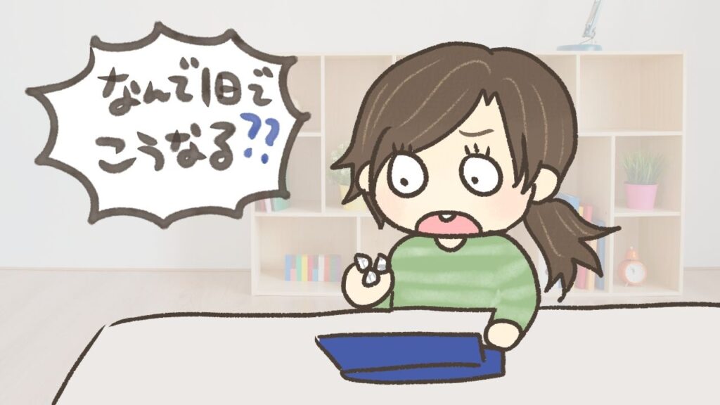 1日で消しゴムが3分裂していたことも…