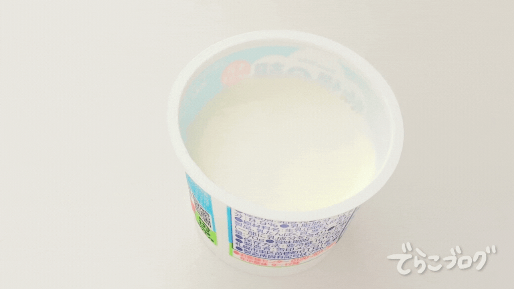 にこにこカルシウムをヨーグルトに混ぜる
