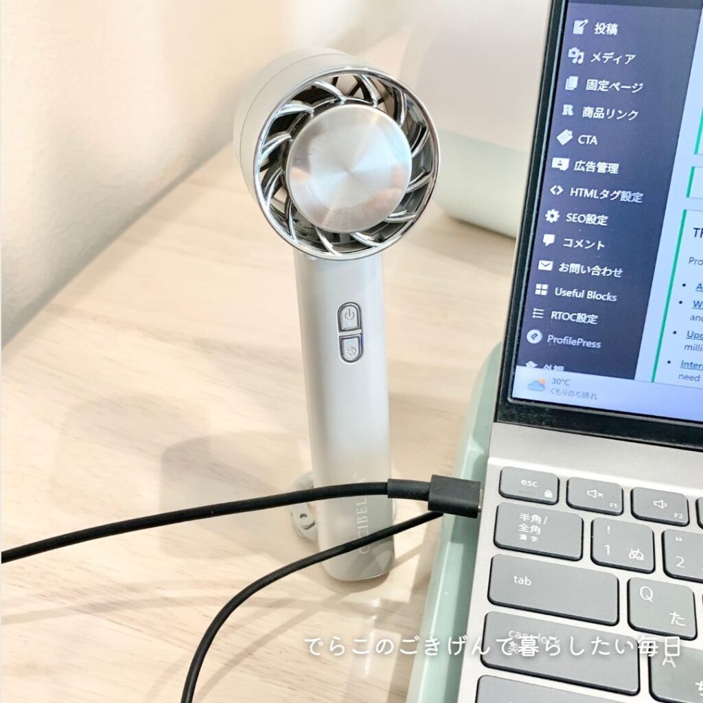 デスクでも使いやすいハンディファンの使用イメージ