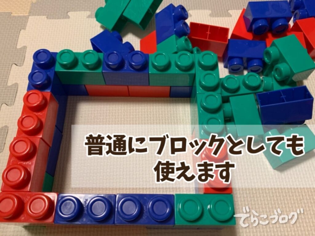 コロコロコースターのパーツをブロックのように組んで遊んでいる写真