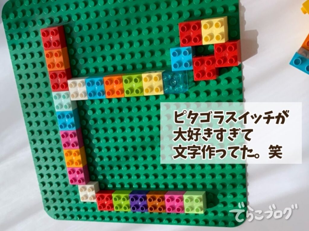 文字を作ってみた様子