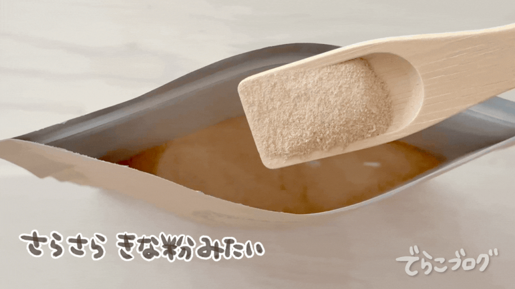 口コミ】レピールまめ鉄を2週間使ってみた感想｜子どもの反応、味や