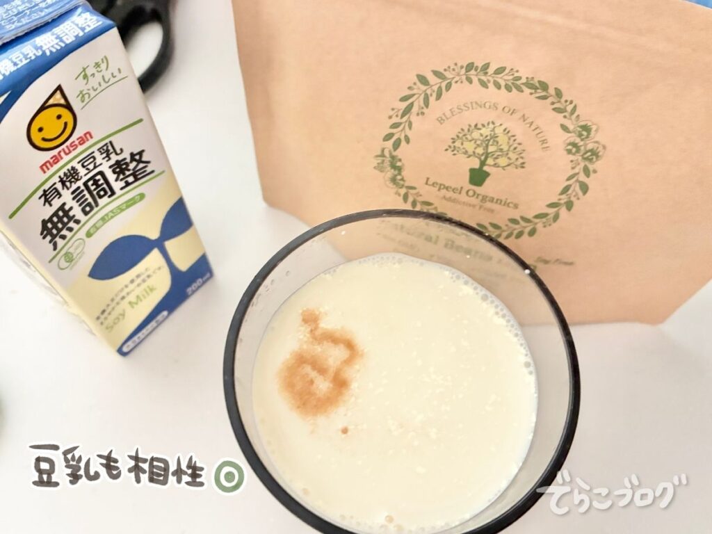 レピールまめ鉄を豆乳に混ぜて試した写真