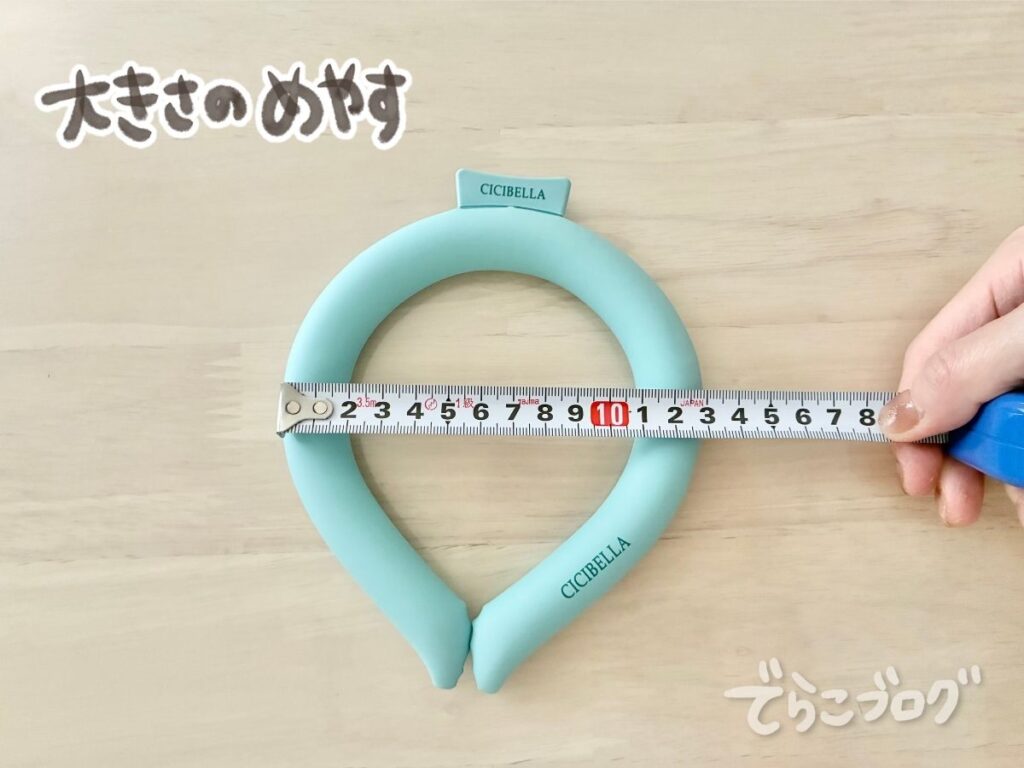 CICI BELLAクールリングSサイズの横幅をメジャーで測っている写真