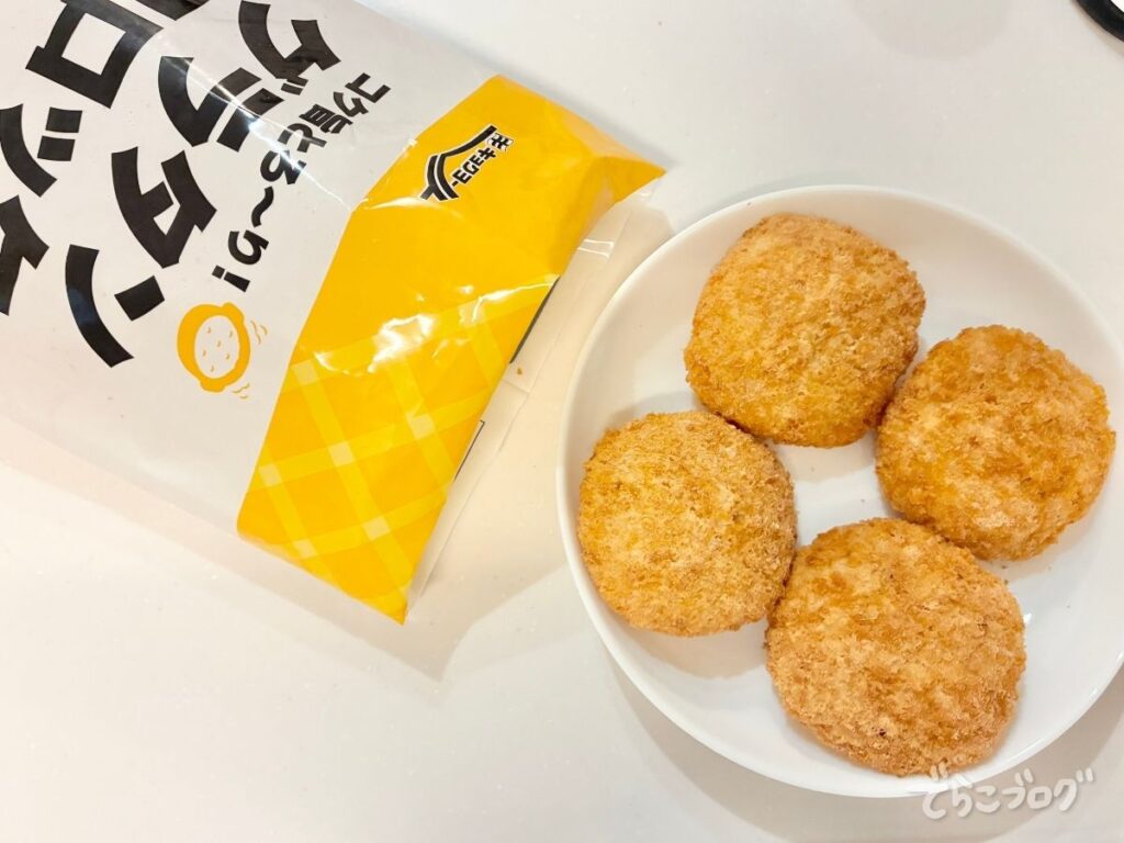 皿に並べた業務スーパーのグラタンコロッケ