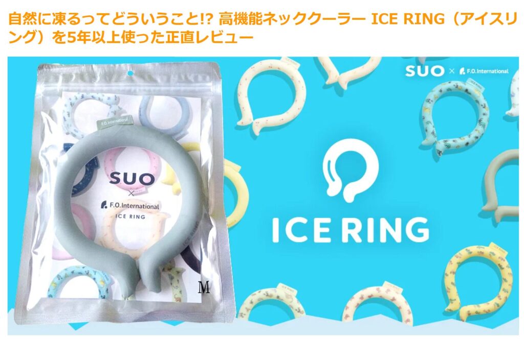 出典元：ペピーズ（アイキャッチ画像）