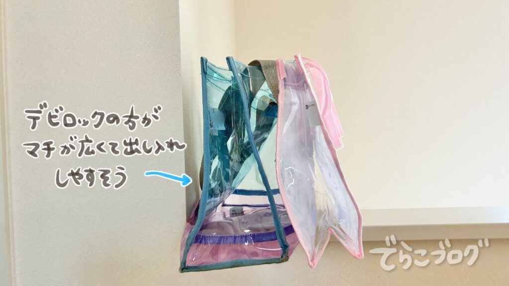 devirockとZOOLANDのプールバッグのマチの広さを比較している写真
