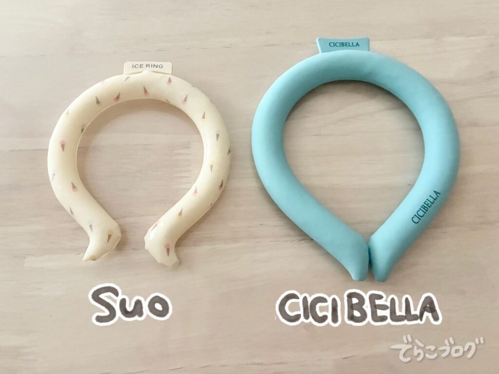 SUOとCICI BELLAのクールリングを並べたアップ写真