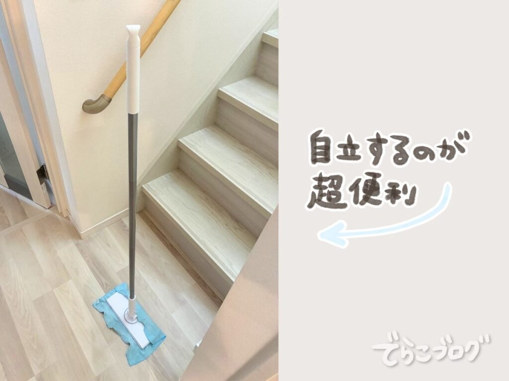 現在使用しているワイパー。立てかける必要なく自立するのが便利なポイント。
