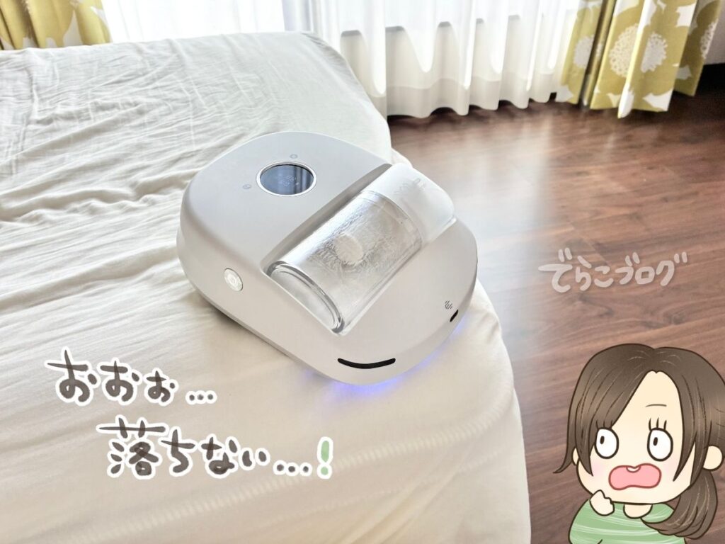 CREATULIZE BOT X1 PROの落下防止センサー