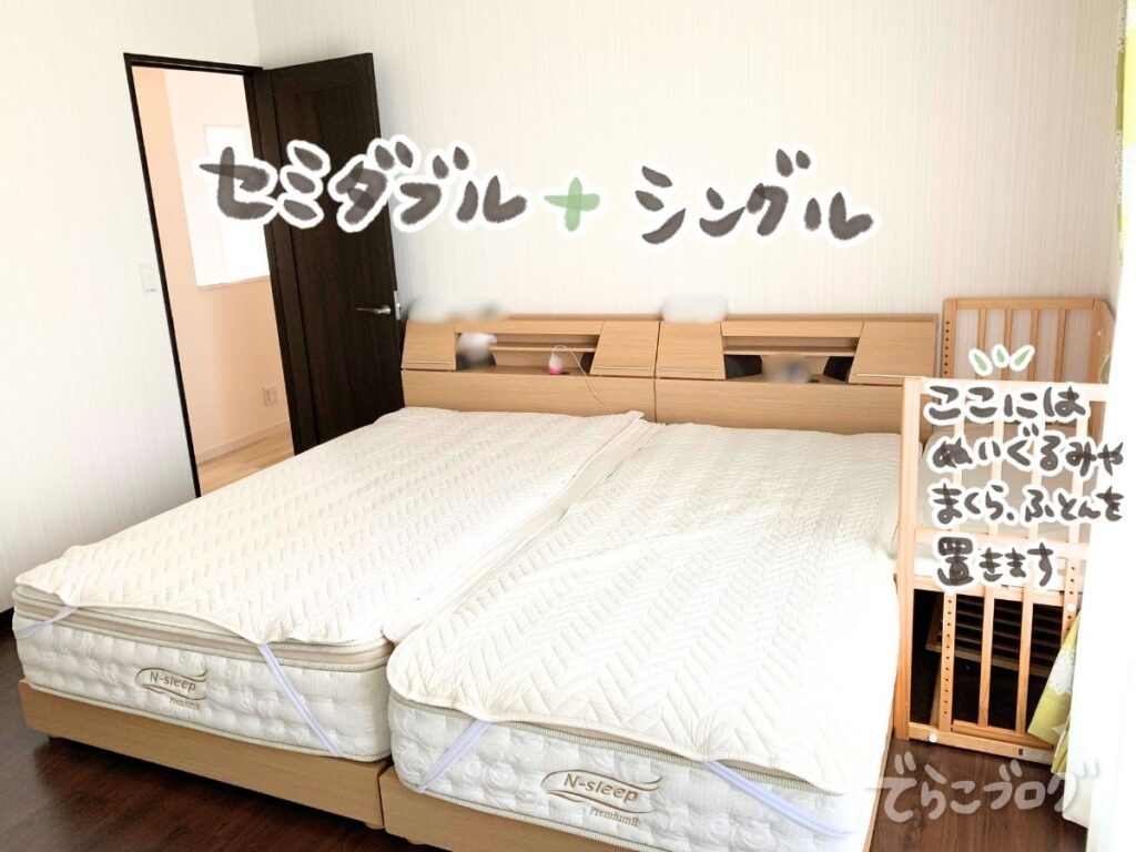 CREATULIZE BOT X1 PROで掃除したセミダブルとシングルベッド
