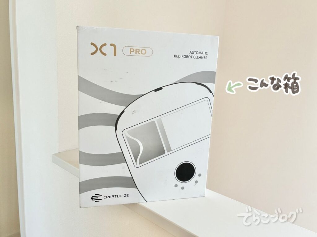 CREATULIZE BOT X1 PROのパッケージ